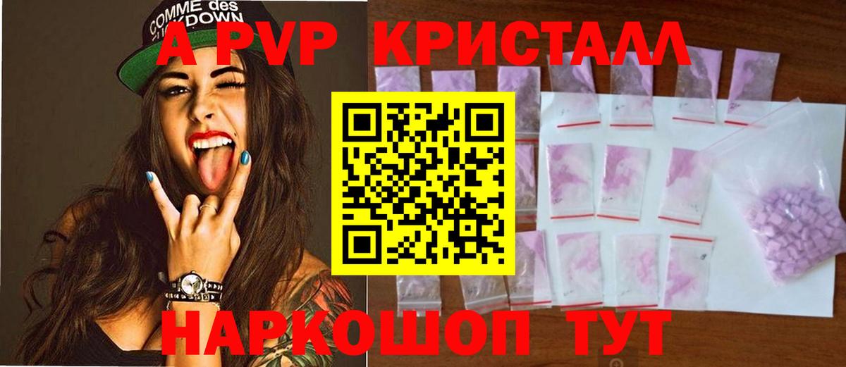 А ПВП СК  Вход с VPN  Карабулак  A-PVP мука 