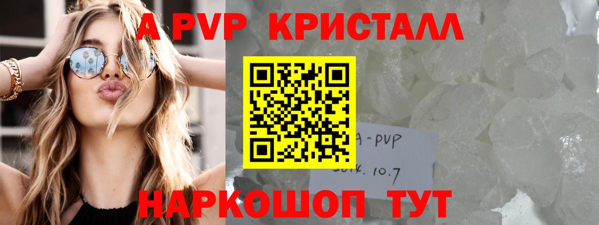 Alpha PVP СК КРИС Карабулак