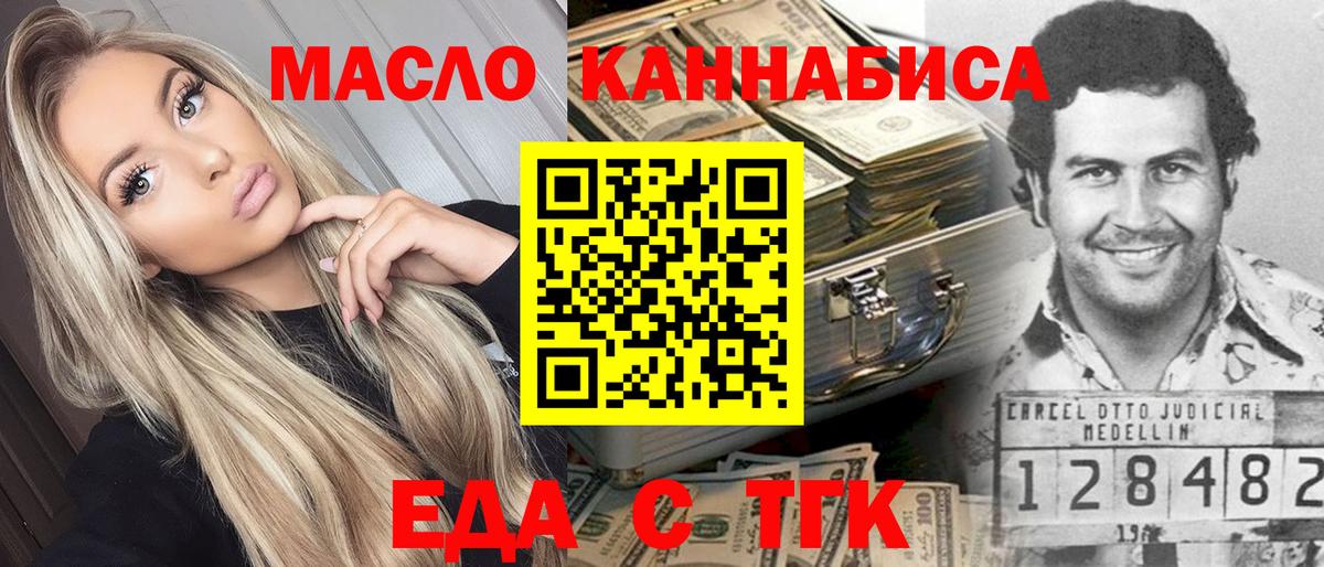 Карабулак  Canna-Cookies конопля  Вход с VPN 