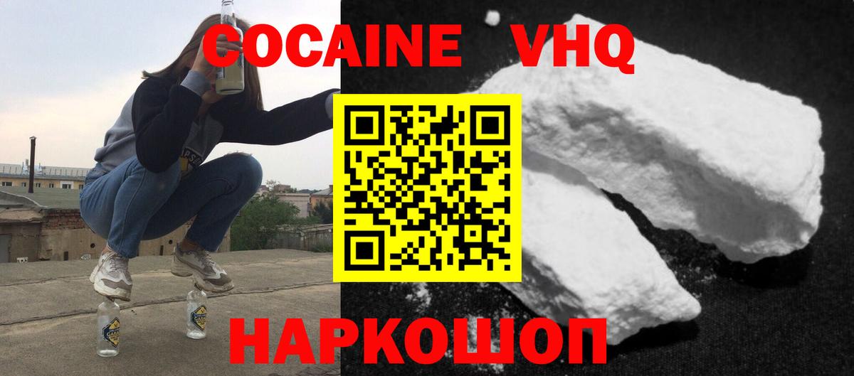 Cocaine Columbia Карабулак
