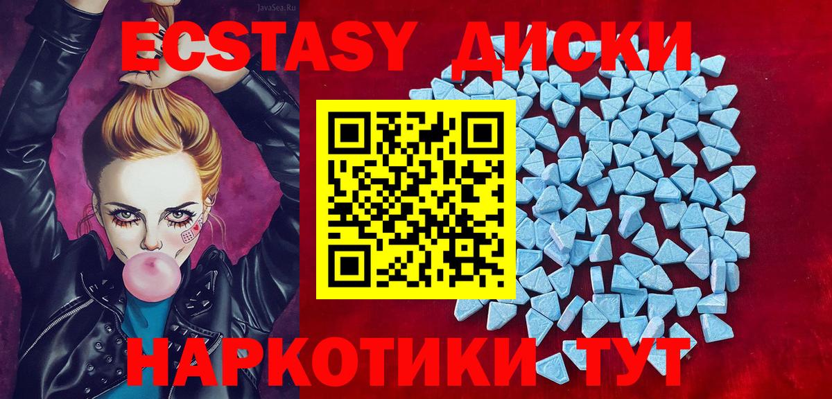 Карабулак  Ecstasy Punisher  Вход с VPN 