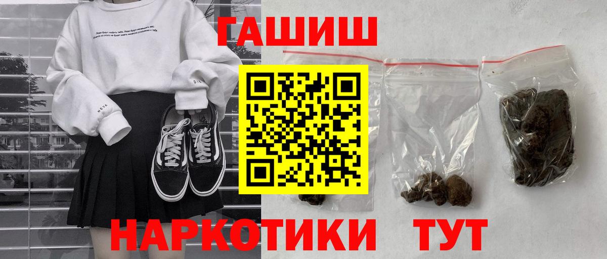 Гашиш ice o lator  Вход с VPN  продажа наркотиков  Карабулак 
