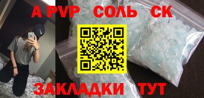 шишки Нягань
