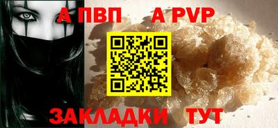 a pvp Изобильный