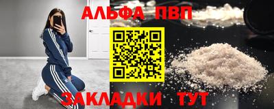 сатива Ипатово