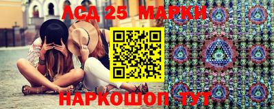 PSILOCYBIN Ирбит