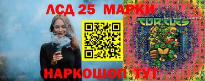 сатива Ипатово