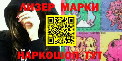 сатива Ипатово