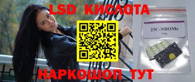 PSILOCYBIN Ирбит