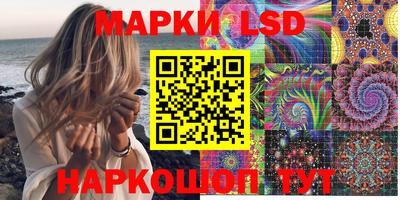 сатива Ипатово