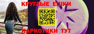 PSILOCYBIN Ирбит