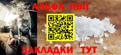 a pvp Изобильный