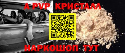 a pvp Изобильный