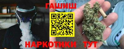 сатива Ипатово