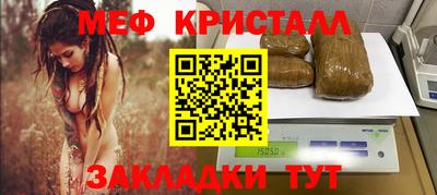 сатива Ипатово