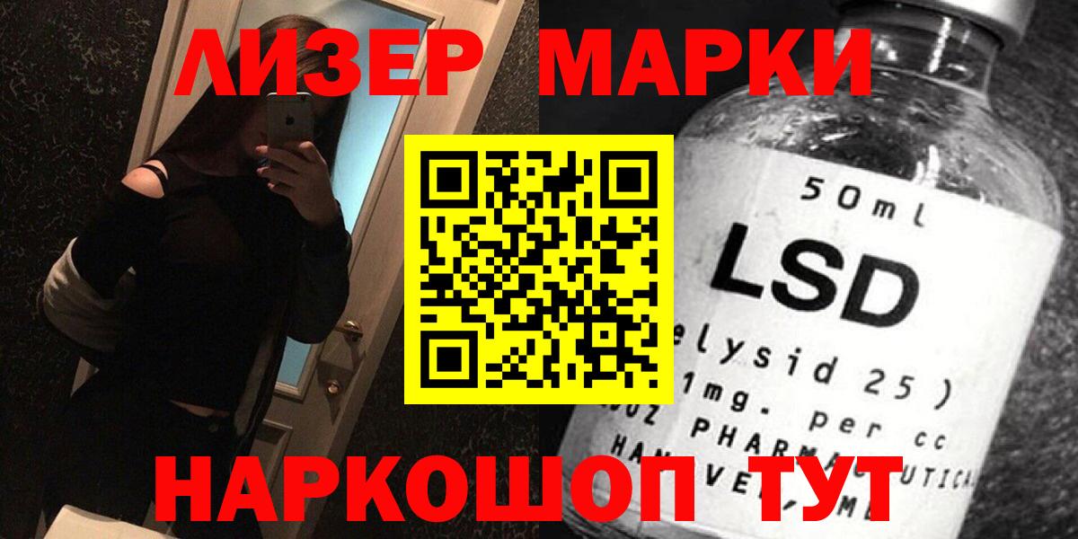 Карабулак  Лсд 25 экстази ecstasy  Лсд 25 экстази  Вход с VPN  LSD-25 экстази кислота 