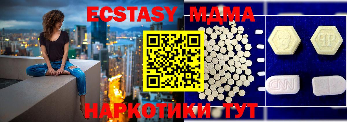 MDMA VHQ Карабулак
