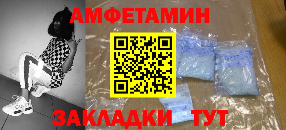 Метамфетамин кристалл Карабулак