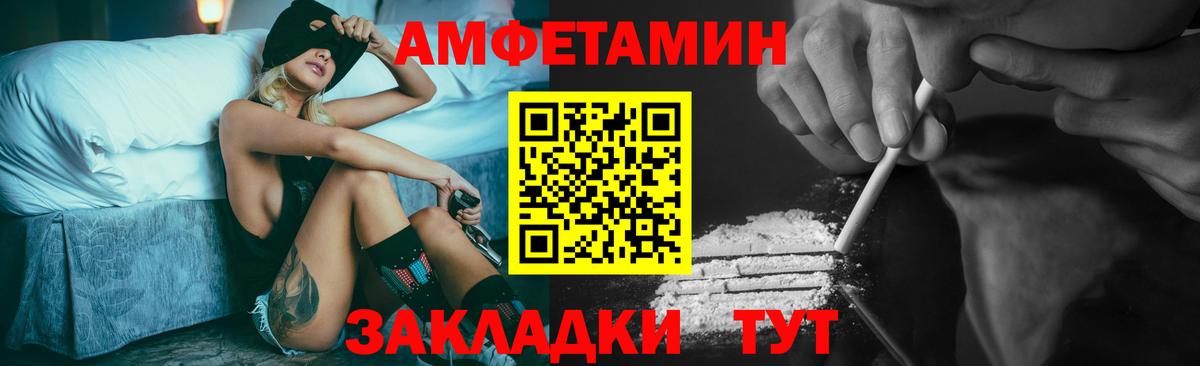Карабулак  Первитин витя  Вход с VPN 